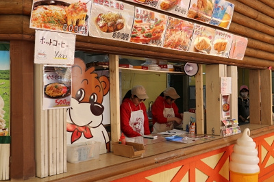 ビッグベアーズピザ