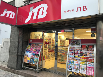 旅行代理店ではディズニーチケットを安く買える?