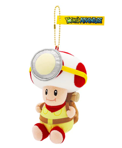 キノピオ隊長ぬいぐるみキーチェーン