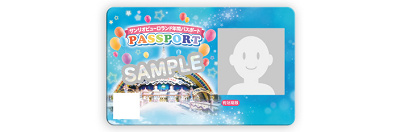 2023】ピューロランドの年パス値段＆デザインまとめ！デジタル版と