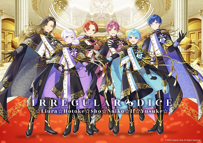 いれいす／東武動物公園イルミネーション2022