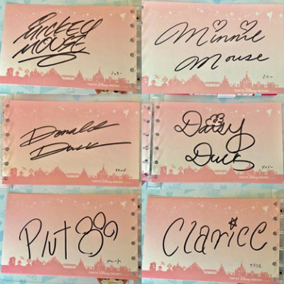 サインのコレクションを集めよう!