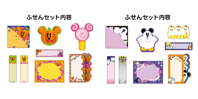 ふせんセット内容