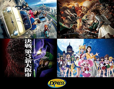 USJ】ゴジラ対エヴァゲリオンまとめ！クールジャパン2019の