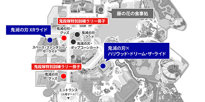 2022】ユニバ「鬼滅の刃」アトラクション コラボ3種解説！XRライド体験談、ハリドリ、ラリーの内容・料金