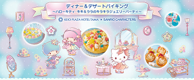 ディナー&デザートバイキング