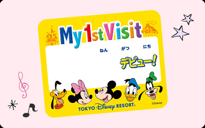 ディズニーデビューのシール