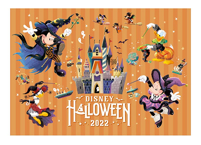 ディズニー・ハロウィーン2022:スペシャルグッズ