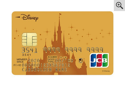 必見】ディズニーJCBの券面がリニューアル!ノーマルカード6種 必見】ディズニーJCBの券面がリニューアル!ノーマルカード6種