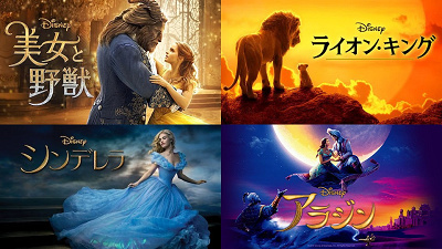 ディズニープラスの新作紹介