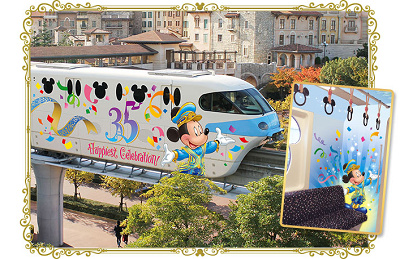 ディズニーリゾートライン35周年仕様