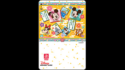 ディズニーリゾートライン