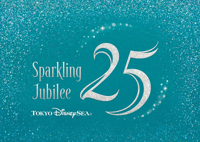 ディズニーシー25周年イベントは「スパークリング・ジュビリー」