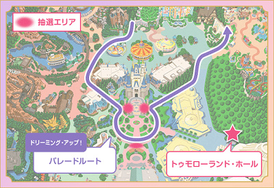 ディズニーランド 35周年 ポップアップマップ 最新】ディズニーランド35周年「Happiest Celebration!」お土産グッズ