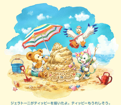 「ダッフィーのサニーファン」ストーリー②