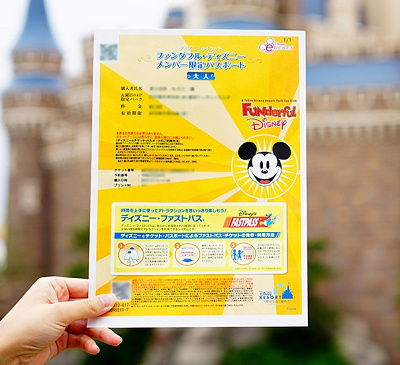 ディズニーチケット】購入方法＆場所完全ガイド！お得にパスポートを