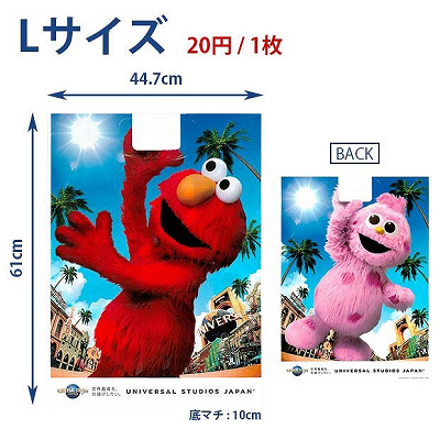 2025】ユニバのお土産袋まとめ！有料化後のデザイン、サイズ