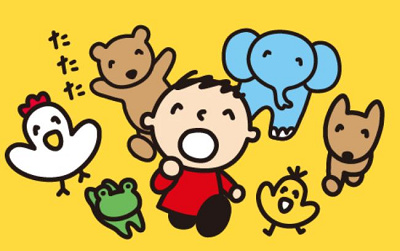 サンリオ】みんなのたあ坊キャラクター紹介！プロフィール・グッズ