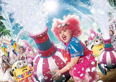 エクストラ・クール・サマー(2019年)