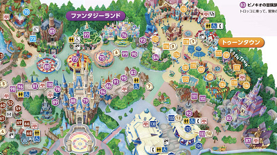 ファンタジーランド