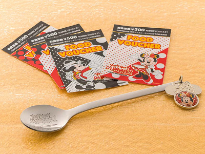 フードバウチャー