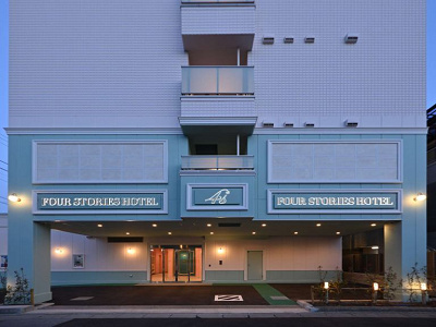 フォーストーリーズホテル舞浜 東京ベイ