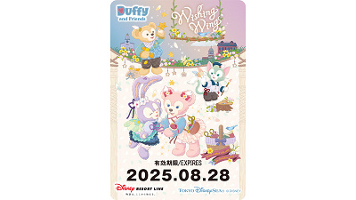 フリーきっぷ（ダッフィーアンドフレンズのウィッシングウィングス）
