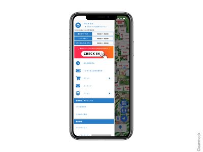 富士急ハイランド~公式アプリチェックイン画面~