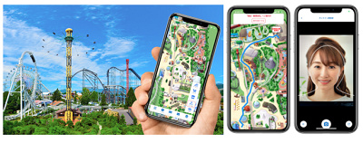 富士急ハイランド~公式アプリ~