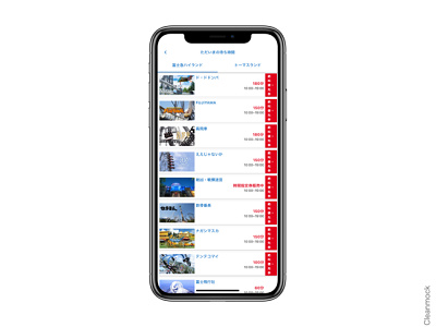 富士急ハイランド~公式アプリ待ち時間表示画面~