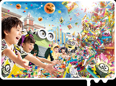 ハッピー・トリック・オア・トリート