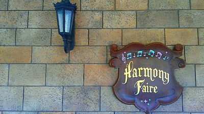ハーモニーフェア