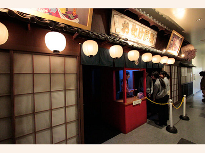 お化け屋敷