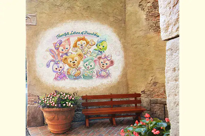 ハートフェルト・レターズ・オブ・フレンドシップのデコレーション