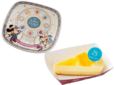 ヒュウガナツレアチーズケーキ、スーベニアプレート付き