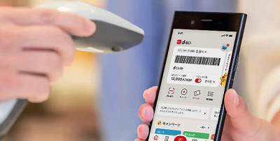 d払い使用イメージ画像
