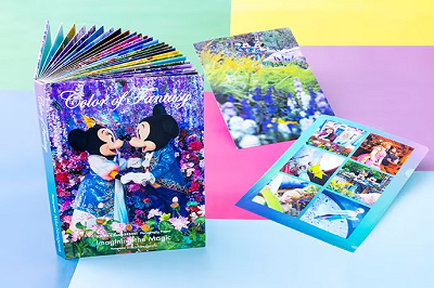 イマジニング・ザ・マジックグッズ