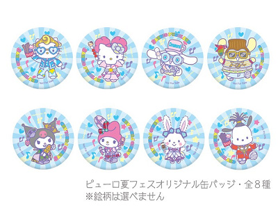 アイランドカフェ(エンターテイメントホール)　タピオカドリンクノベルティ