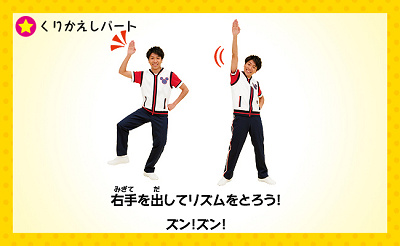 ジャンボリミッキー振付