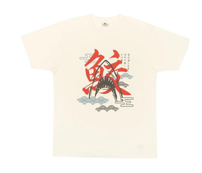 ジョーズのTシャツ