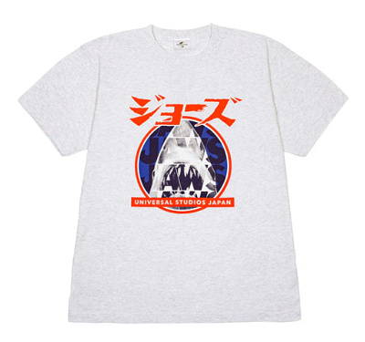 ジョーズのTシャツ