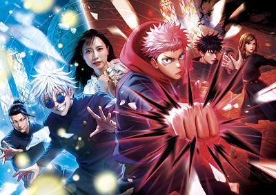 呪術廻戦・ザ・リアル 4-D ～廻る時計台～（2026）