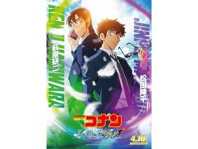 2026映画『ハイウェイの堕天使』に登場する萩原研二（左）