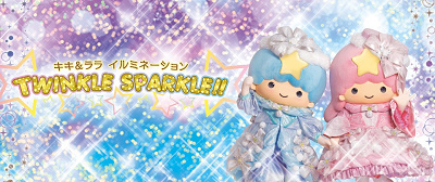 キキ&ララ イルミネーション「TWINKLE SPARKLE!!」