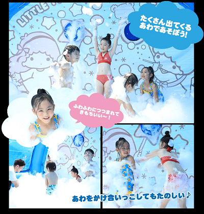 キキ＆ララのバブルプール