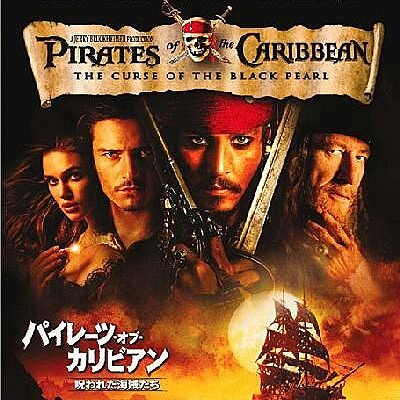 ジャックと一緒に冒険へ出よう！