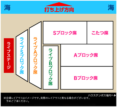 2022-2023】ハウステンボスでカウントダウンイベント開催！内容・チケット・見どころ紹介！