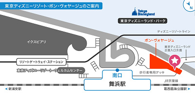 ボン・ヴォヤージュの場所・行き方