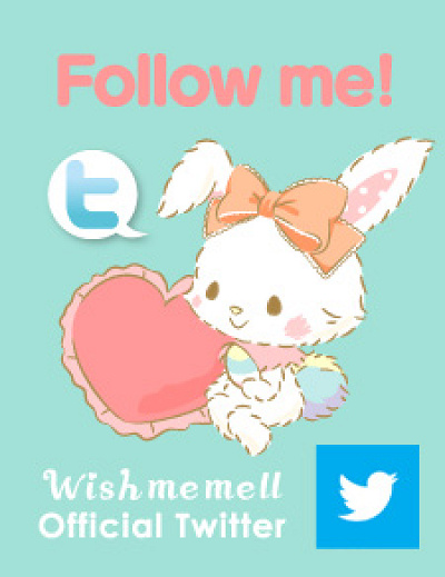 メルちゃんのツイッター