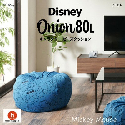 ミッキーデザインのビーズクッション（ブルー）